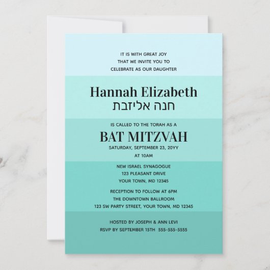 Invitation Nuances d'hébreu Turquoise Nom Bat mitzvah Invitat (Devant)