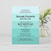Invitation Nuances d'hébreu Turquoise Nom Bat mitzvah Invitat (Debout devant)