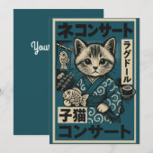 Invitation Nuits des nouilles Neko (Devant / Derrière)