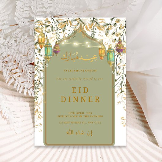 Invitation Olive Green Eid