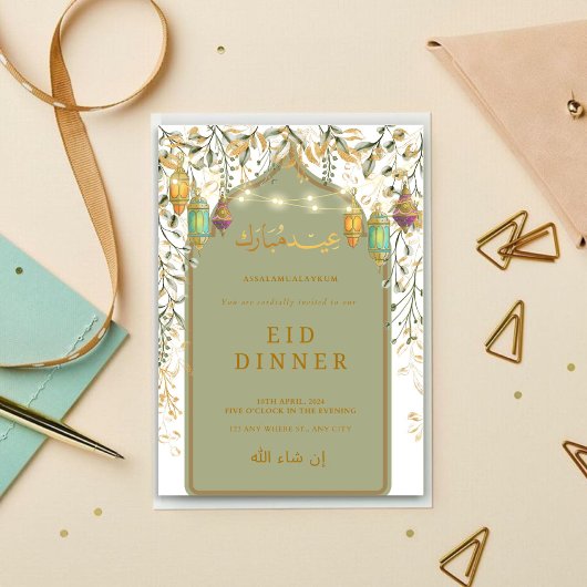 Invitation Olive Green Eid