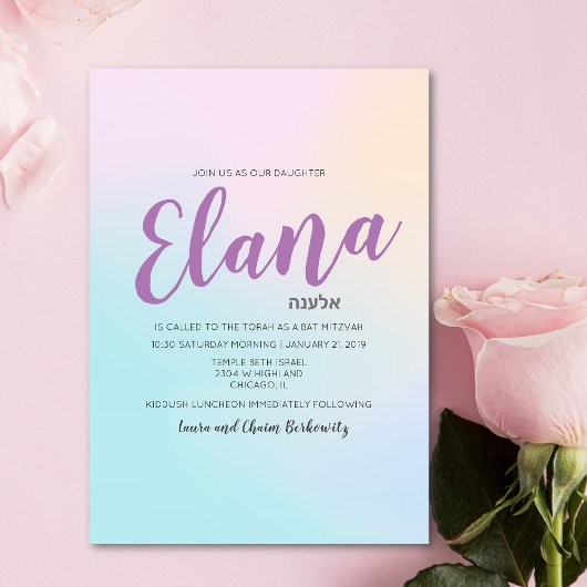 Invitation ombre aquarelle pour Bat Mitzvah