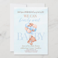 On peut attendre bébé garçon douche islamique arab