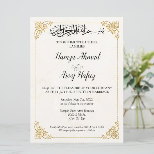 Invitation Ornat Gold Mariage musulman islamique (Debout devant)