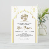 Invitation Ornate Lantern and Star Arch Ramadan Iftar Dinner (Debout devant)