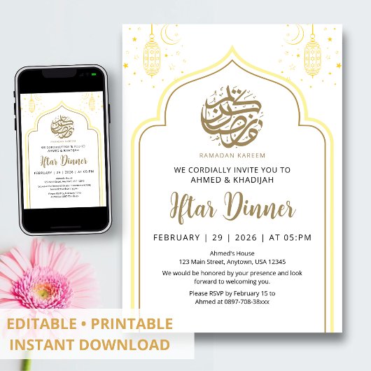 Invitation Ornate Lantern and Star Arch Ramadan Iftar Dinner