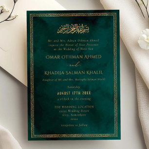 Invitation Ornement Vintage Or Islamique Musulman Mariage Ver