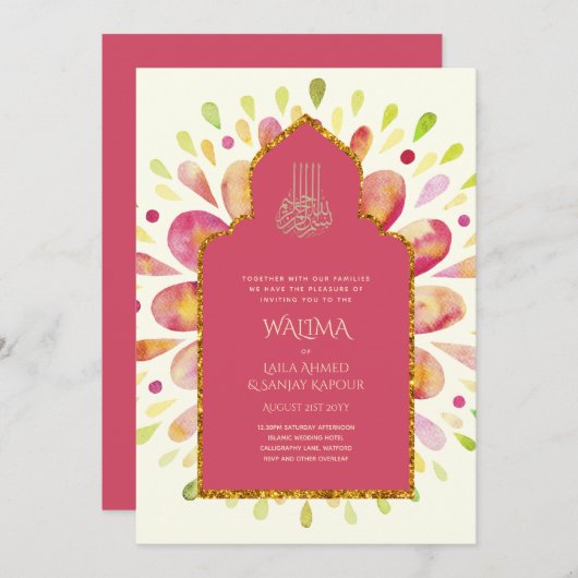 Invitation Ornemental bilingue WALIMA Nikah Mariage musulman (Devant / Derrière)