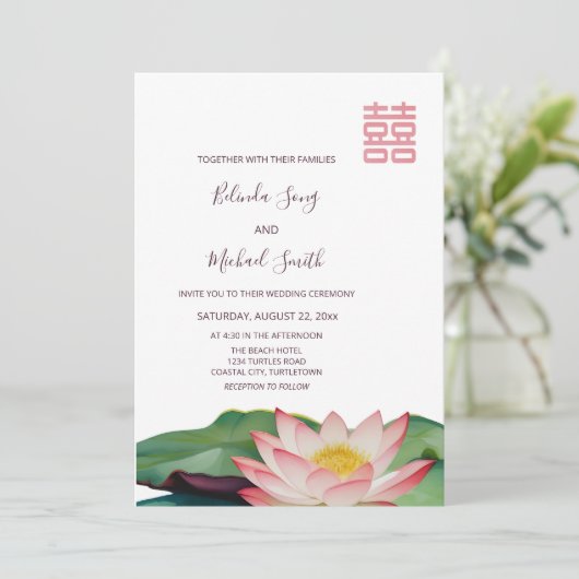 Invitation OU code | Lotus Flower Mariage chinois (Debout devant)
