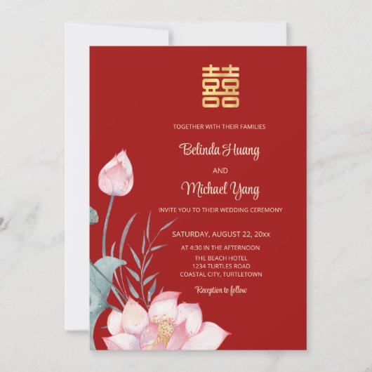 Invitation OU Code photo | Mariage chinois Lotus (Devant)
