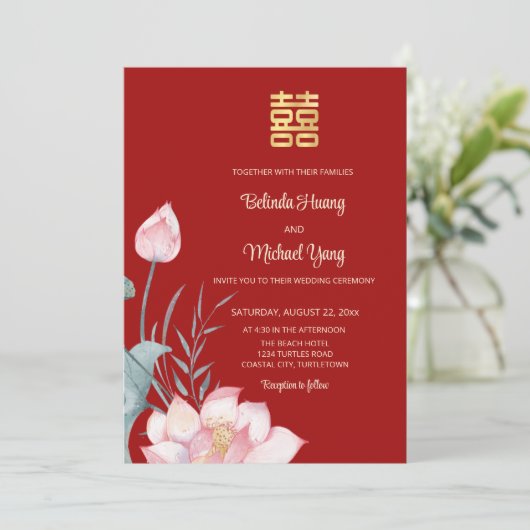 Invitation OU Code photo | Mariage chinois Lotus (Debout devant)