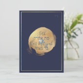 Invitation p (Debout devant)