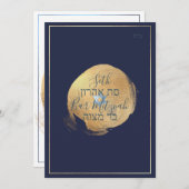 Invitation p (Devant / Derrière)