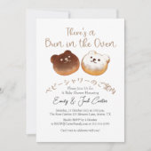 Invitation Pain d'ours dans le four Baby shower mignonne Pain (Devant)