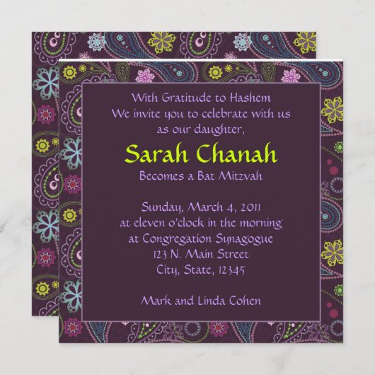 Invitation Paisley mauve (Devant / Derrière)