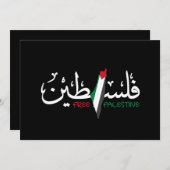 Invitation Palestine Arabe Falastin Pad (Devant / Derrière)