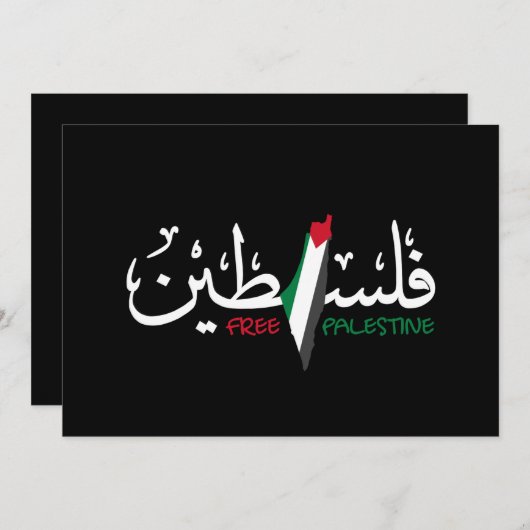 Invitation Palestine Arabe Falastin Pad (Devant / Derrière)