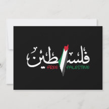 Palestine Arabe Falastin Pad
