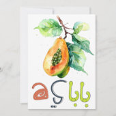 Invitation Papaya Word Plancer (Devant)