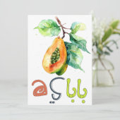 Invitation Papaya Word Plancer (Debout devant)