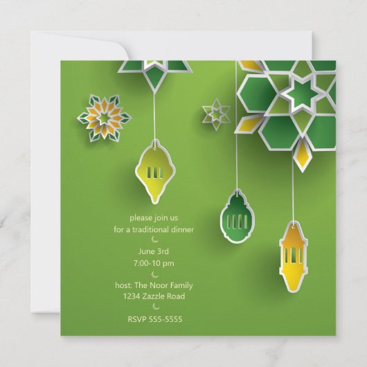 Invitation Papier coupé Ramadan Croissant Lune et Lanternes (Dos)