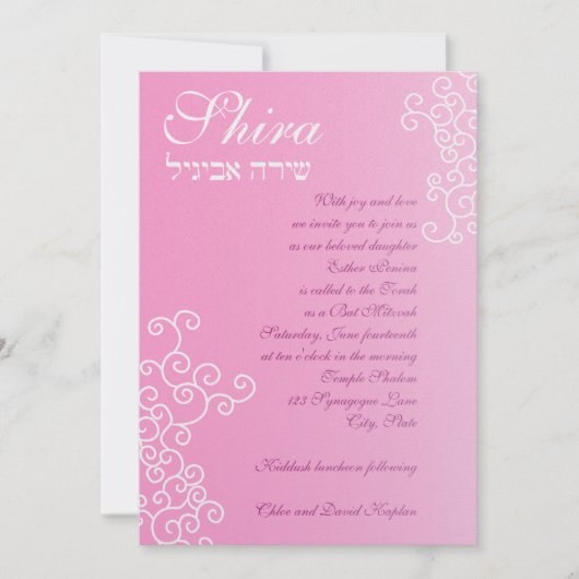 Invitation Papier fait sur commande de miroitement de Shira (Devant)