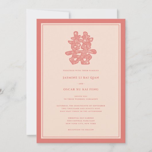 Invitation Papier floral coupé Double bonheur Mariage chinois (Devant)