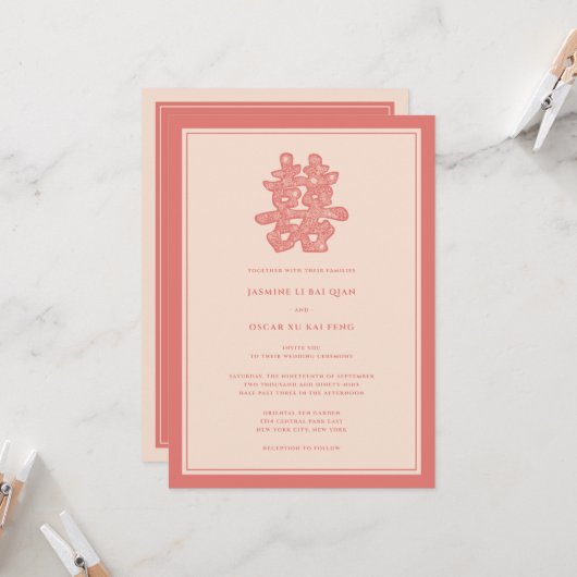 Invitation Papier floral coupé Double bonheur Mariage chinois (Devant/Arrière en situation)
