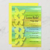 Invitation Papillon bat mitzvah Aquarelle Bleu Vert Jaune (Devant / Derrière)