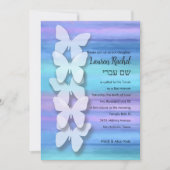 Invitation Papillon bat mitzvah Turquoise Purple Aquarelle (Devant)