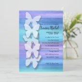 Invitation Papillon bat mitzvah Turquoise Purple Aquarelle (Debout devant)