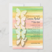 Invitation Papillon de Bat Mitzvah rose vert pêche aquarelle (Devant)