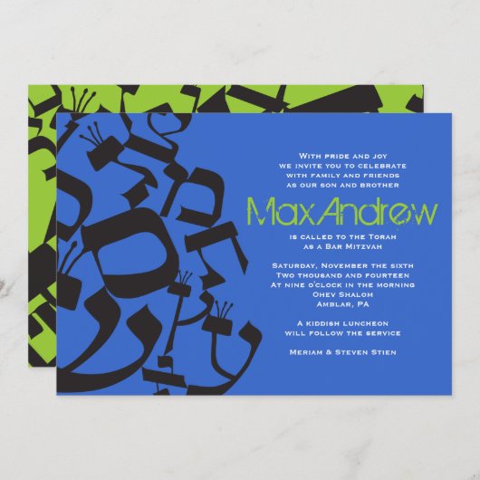 Invitation PARFAITE de bat mitzvah de barre (Devant / Derrière)