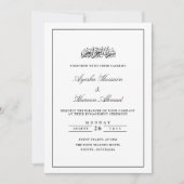 Invitation Parti d'engagement musulman islamique minimaliste (Devant)