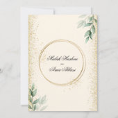 Invitation Parties scintillant Aquarelle Feuille musulman mus (Dos)