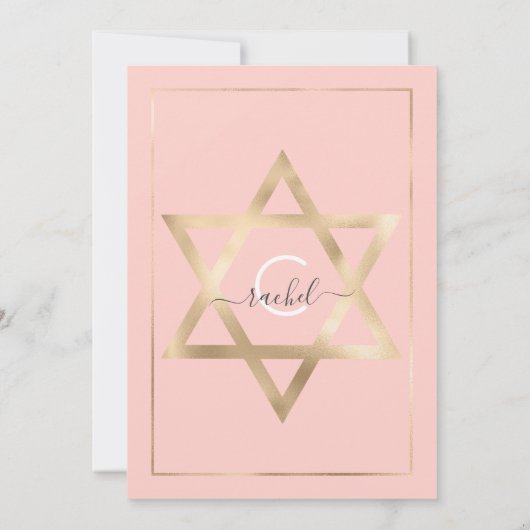 Invitation Parties scintillant d'or rose Diagonal Bat mitzvah (Dos)