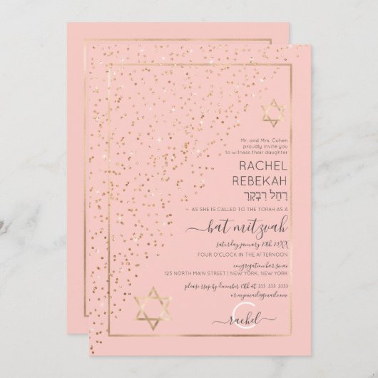 Invitation Parties scintillant d'or rose Diagonal Bat mitzvah (Devant / Derrière)