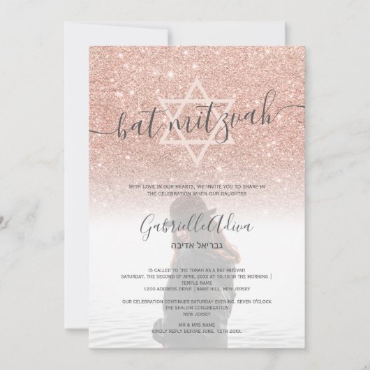 Invitation parties scintillant d'or rose rose pâle bat mitzva (Devant)