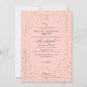 Invitation Parties scintillant en or rose Confetti Bat mitzva