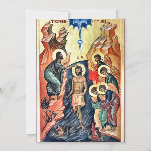 Invitation Parties scintillant rose et or Baptême orthodoxe (Dos)