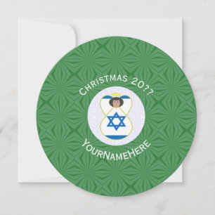 Invitation Pavillon d'ange israélien Noël Personnaliser rond