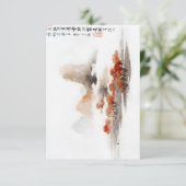 Invitation Paysage chinois (1248-1310) Peinture Vintage par (Debout devant)