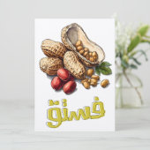 Invitation Peanuts Nature's Protein Powerhouse (Protein de la (Debout devant)