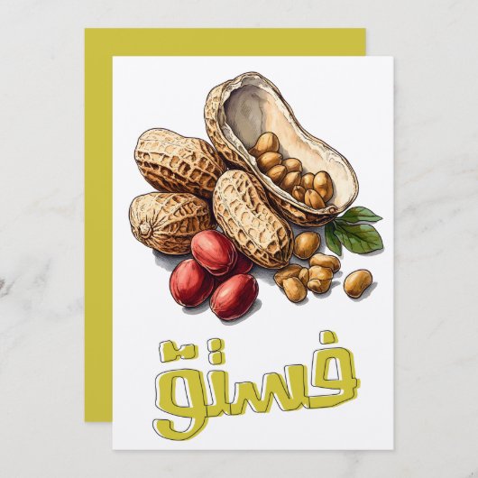 Invitation Peanuts Nature's Protein Powerhouse (Protein de la (Devant / Derrière)