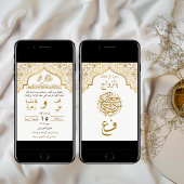 Invitation pénitencier chargé d'étudier le matériel médical d