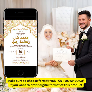 Invitation pénitencier noir et blanc ف Rechercher dans l'or n