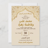 Invitation pénitencier noir et blanc ف Rechercher dans l'or n (Devant)