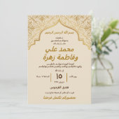 Invitation pénitencier noir et blanc ف Rechercher dans l'or n (Debout devant)