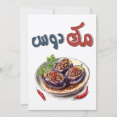 Invitation pénitenciers magnétiques à huile Pickled (Devant)