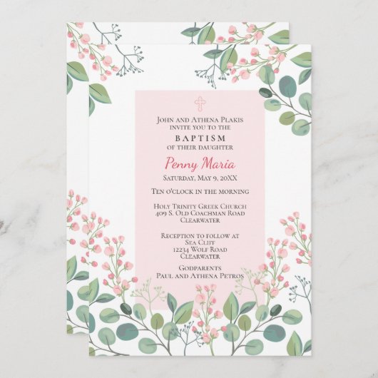 Invitation Penny (Devant / Derrière)